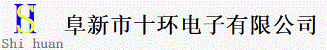 阜新市十環(huán)電子有限公司專(zhuān)業(yè)生產(chǎn)銷(xiāo)售防爆對(duì)講機(jī) 防爆電話(huà)機(jī) 防爆揚(yáng)聲器 防爆擴(kuò)音電話(huà)機(jī) 無(wú)主機(jī)防爆擴(kuò)音對(duì)講系統(tǒng) 防爆指令電話(huà)機(jī) 防爆喇叭 防爆石英鐘